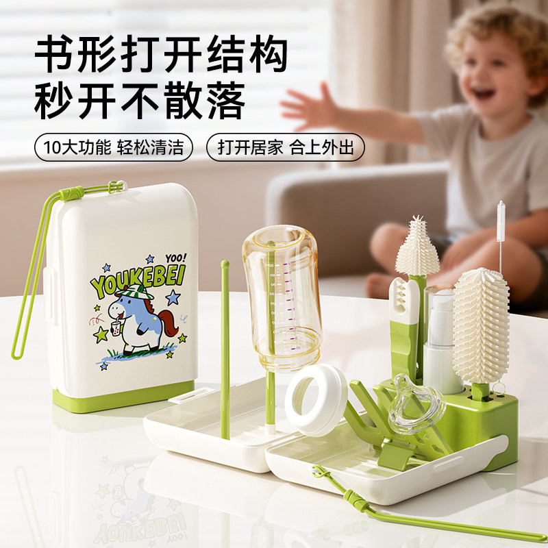 贝思卡儿便携硅胶奶瓶刷婴儿专用清洗套装多功能旅行装沥水架