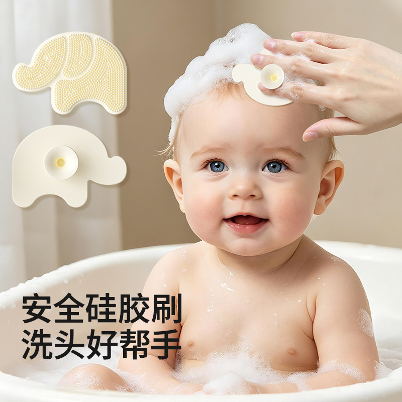 婴儿硅胶软毛去头垢洗头刷