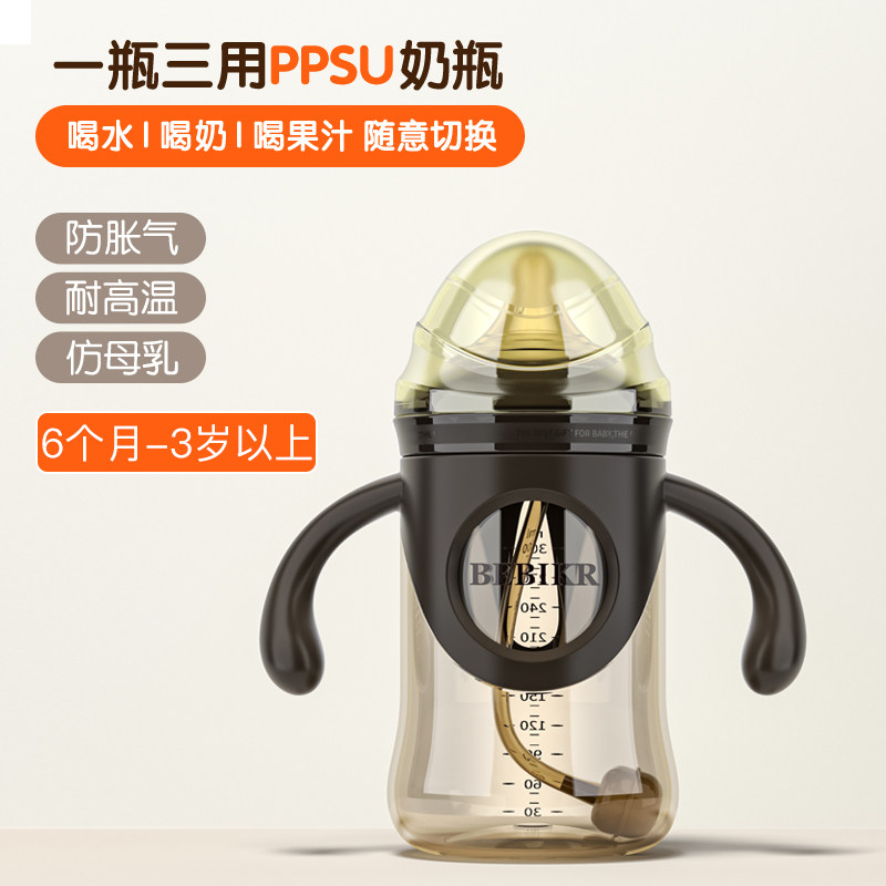 贝思卡儿PPSU奶瓶水杯大宝宝鸭嘴吸管杯6个月一1/2/3岁以上婴儿_贝思卡儿旗舰店_婴童用品