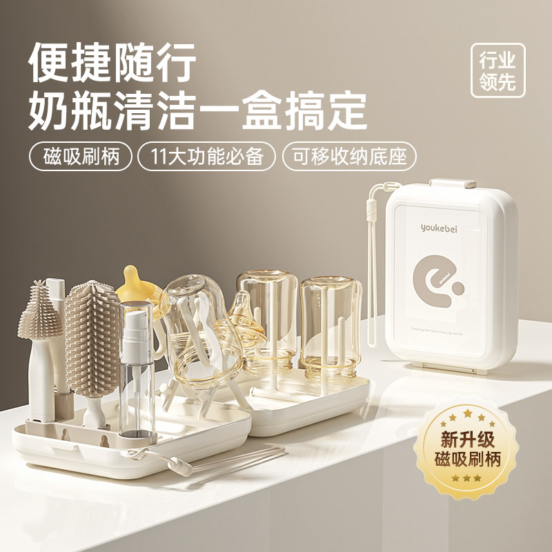 婴儿奶瓶刷硅胶奶嘴刷清洁套装宝宝12合一外出装便携收纳式沥水架