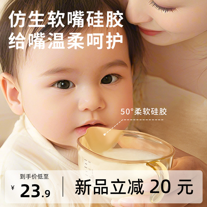 贝思卡儿 婴儿辅食碗新生儿碗PPSU宝宝专用喂水喂奶软勺嘴吃米糊