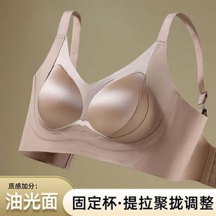 内衣女小胸聚拢收副乳无钢圈调整型大胸显小文胸罩 提拉聚拢