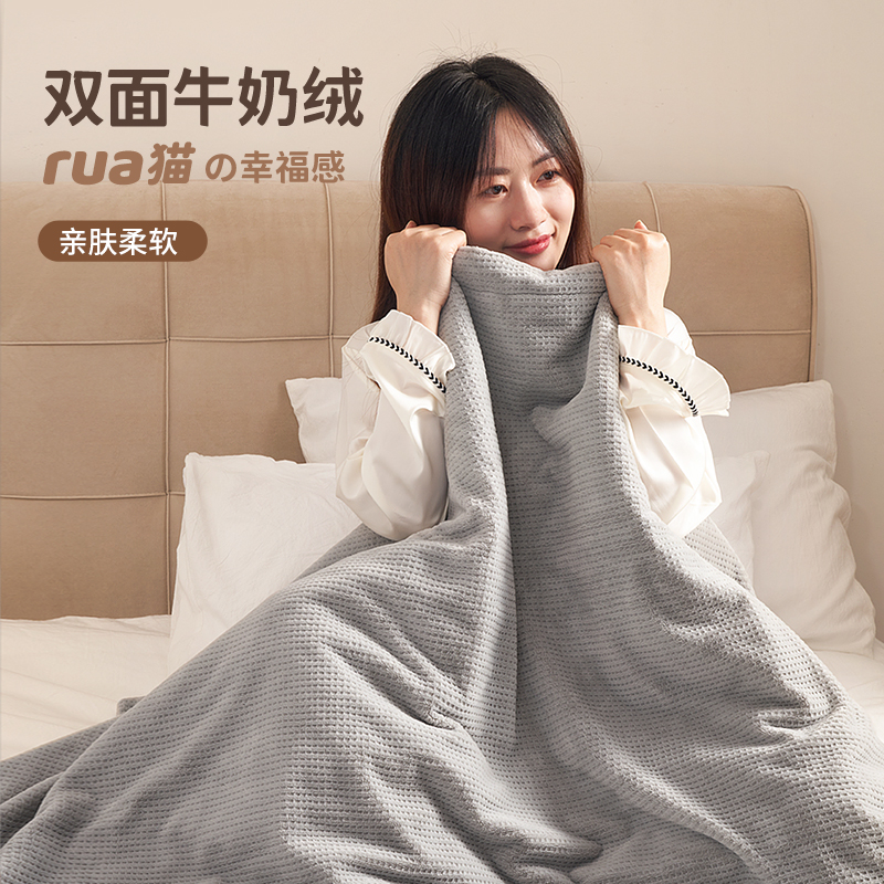 SrueHome牛奶绒单人电热盖毯