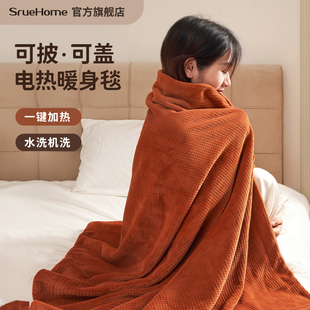 暖身毯办公室电热毯单人盖腿沙发午睡小型披肩腿部可水洗加热毯子