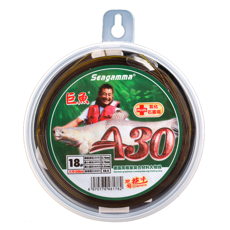 希格曼鱼线巨鱼A30大物线主线跑铅拖牛正品进口巨物子线青鲟钓线