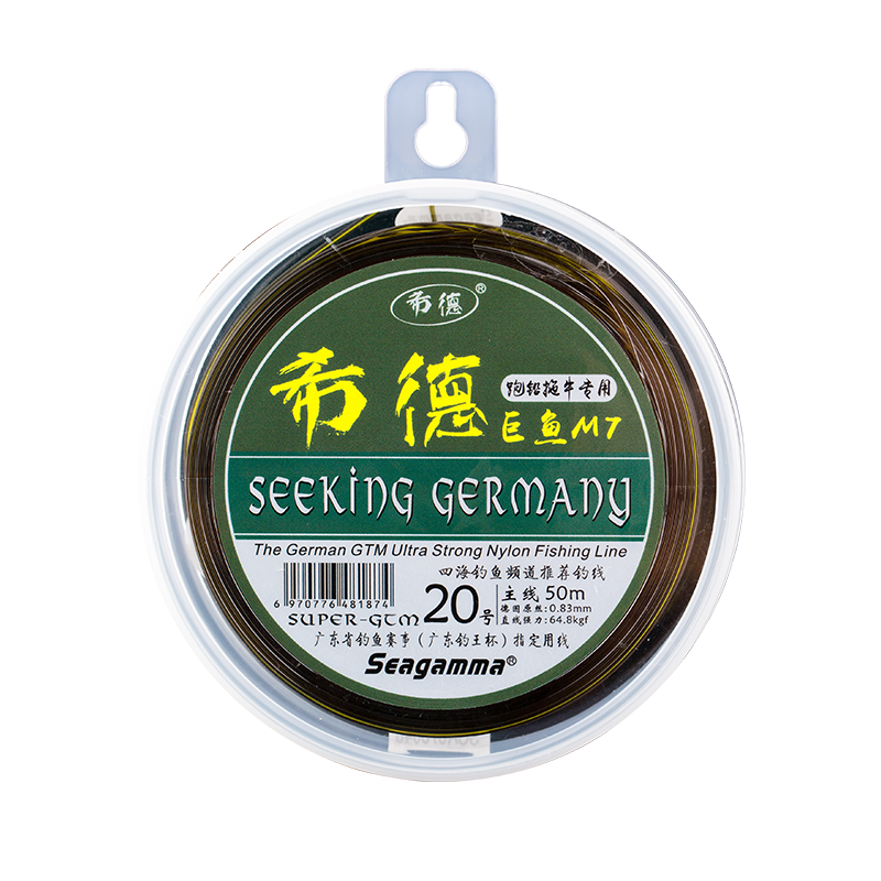 希格曼希德巨鱼M7鱼线进口原丝巨物鱼线主线强拉力大物线正品钓线