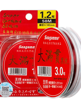 希格曼大满贯黑坑鱼线高强度飞鱼主线竞技专用子线柔软正品钓鱼线
