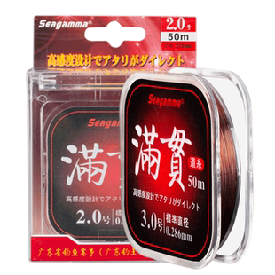 希格曼满贯鱼线主线竞技黑坑专用子线纳米加钛柔软强力耐磨钓鱼线