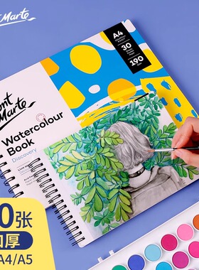 蒙玛特水彩本固体水彩画本速写本涂色本活页画画本专用本8k本子a4大尺寸300g棉浆粗纹细纹中粗纹便携式水彩纸