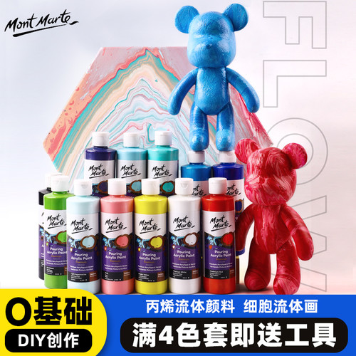 膏体细腻流畅顺滑蒙玛特丙烯