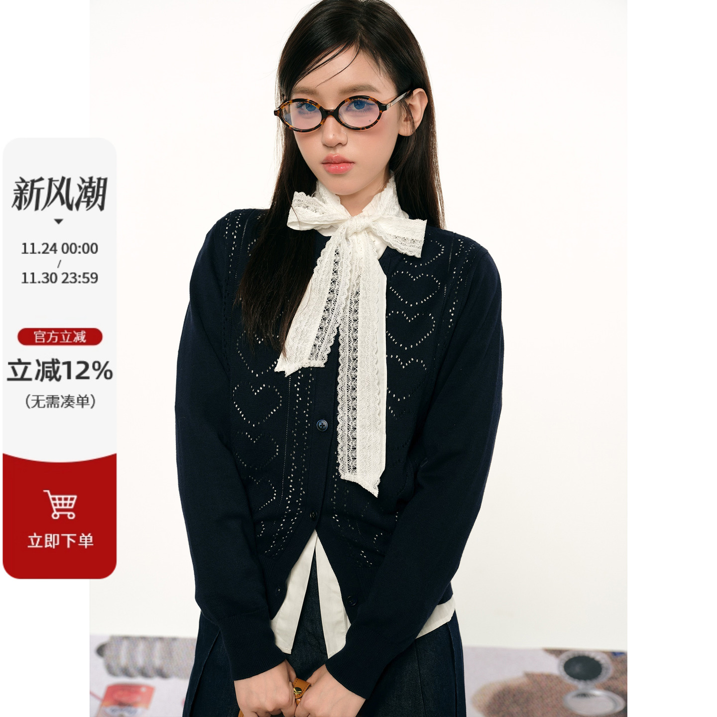 F1os蝴蝶结设计感上衣