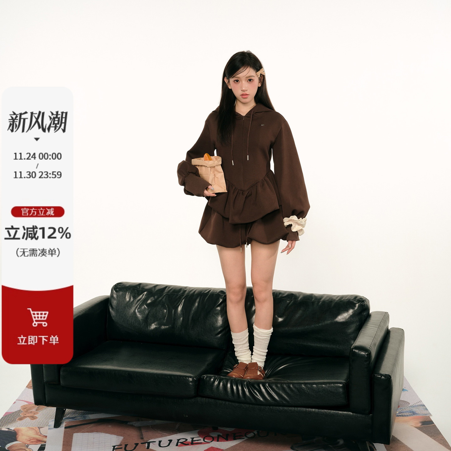 F1os蓬蓬娃娃时尚套装卫衣裙裤