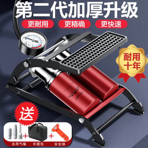 车载汽车打气机车用打气筒高压小轿车自行车电动车轮胎脚踩打气泵