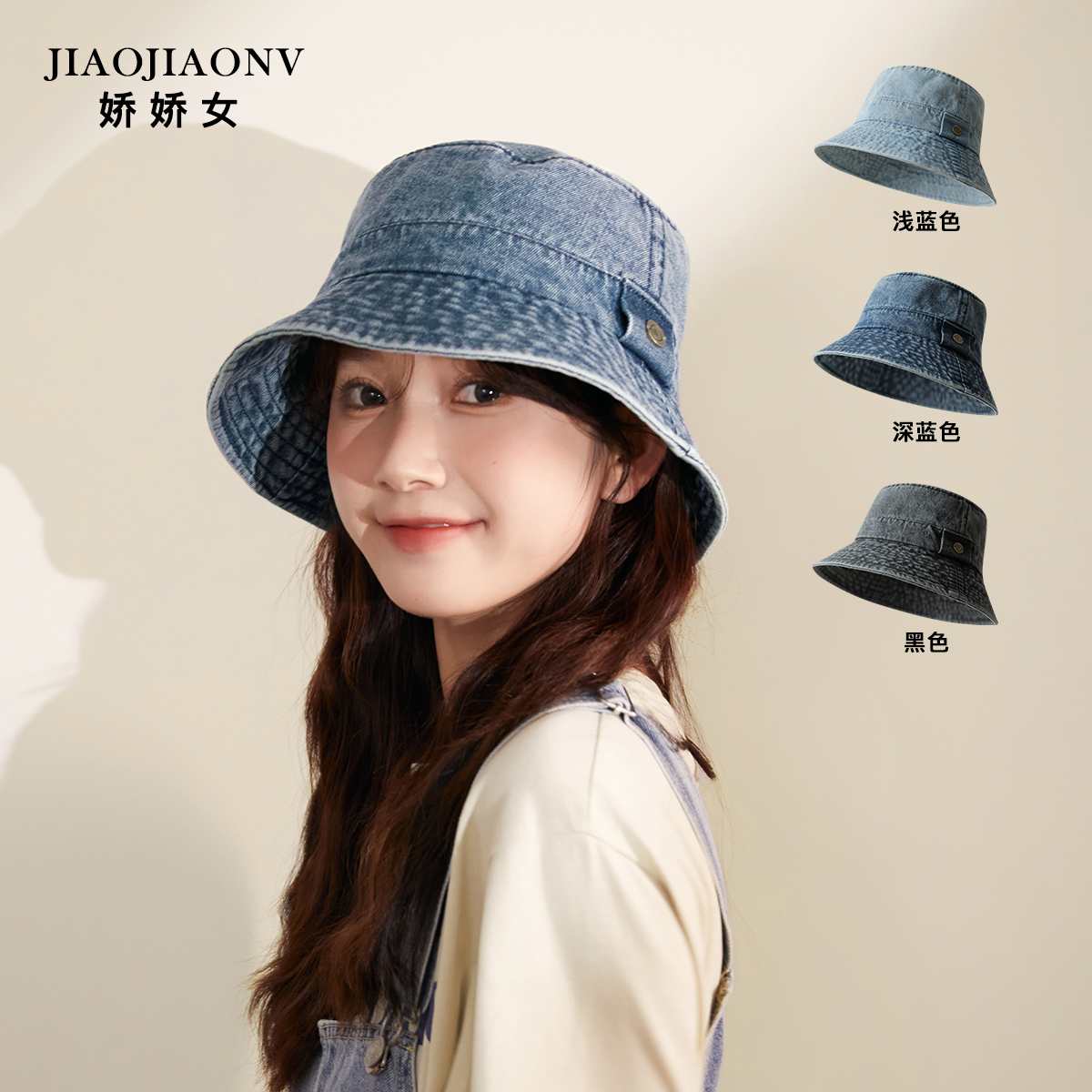 日系高级感牛仔渔夫帽女生复古宽檐显脸小帽子简约百搭防晒盆帽潮,服饰配件/皮带/帽子/围巾,帽子,淘宝优惠券,粉丝福利购,淘宝优惠卷