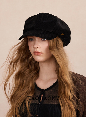 JIAOJIAONV正品报童帽高品质复古灯芯绒画家帽秋冬黑色气质帽子女