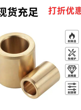 无油衬套OFG01/02-d13/d15/d16-L10-L12-L15-L20-L25-L30-L40-L50