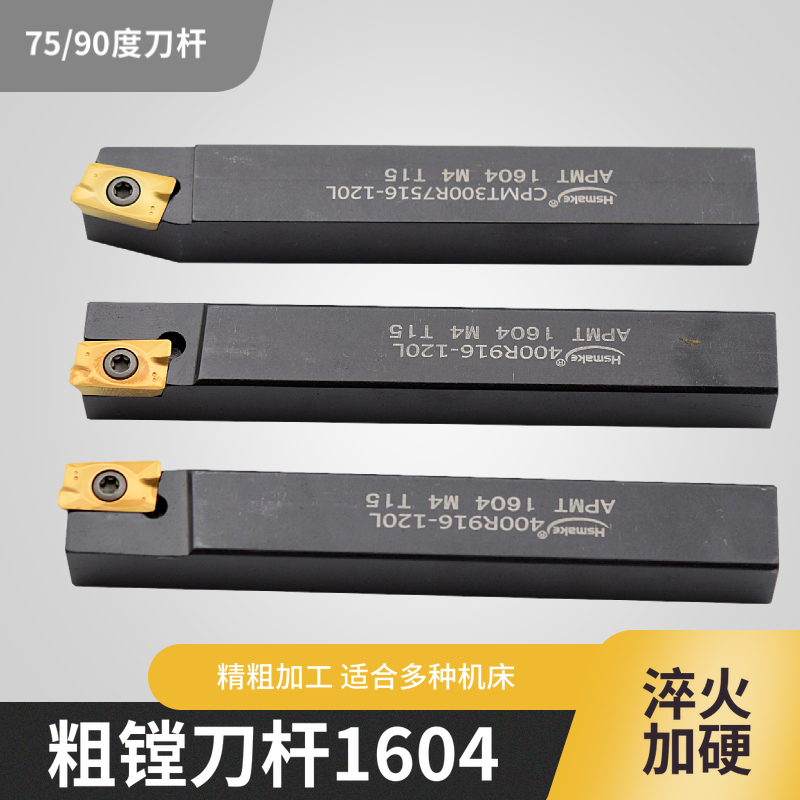 反镗刀头小粗镗杆90度通孔