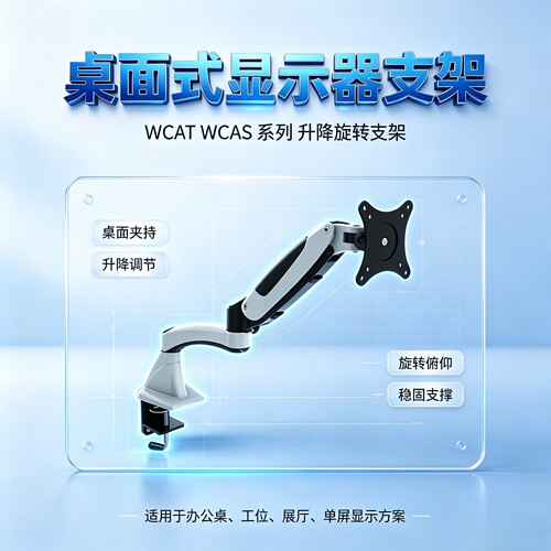 上隆SAMLO旋转升降伸缩调