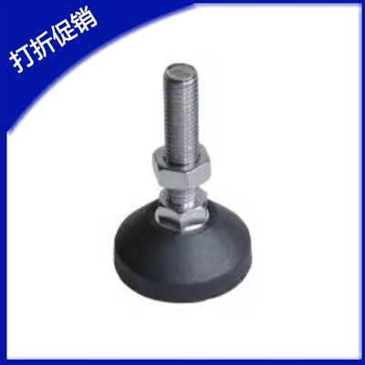 BZR01-8652怡合达防震脚