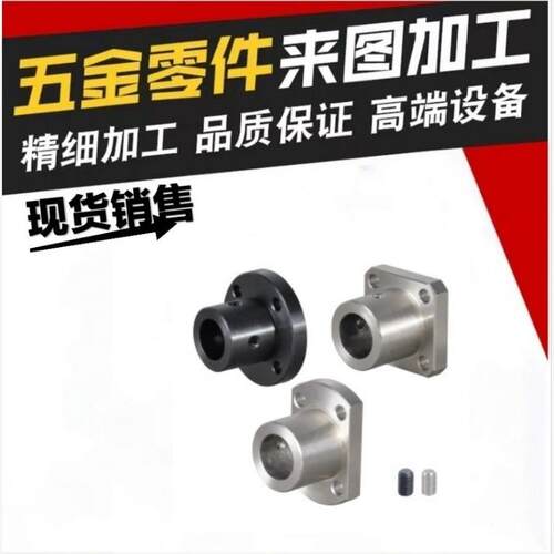 法兰型导向轴支座标准型GAC21