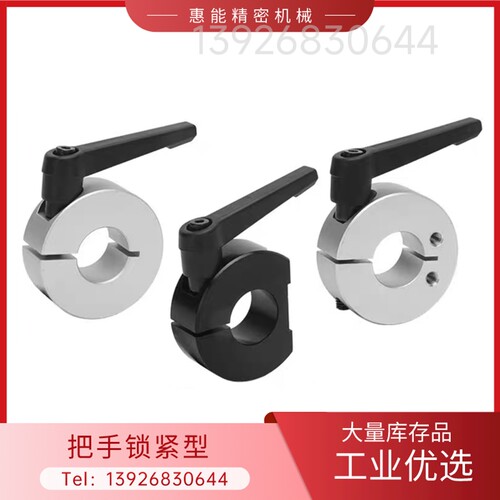 FBN21/6-D1053MS固定环