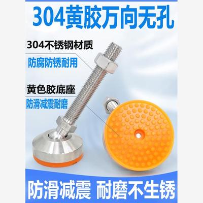 超重载防震型不锈钢脚杯