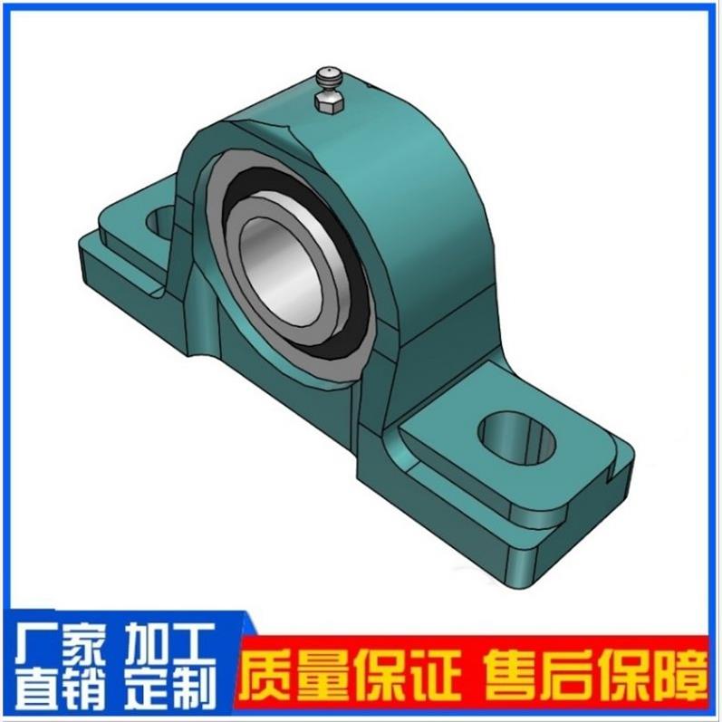 滚珠轴承组件座PDR205