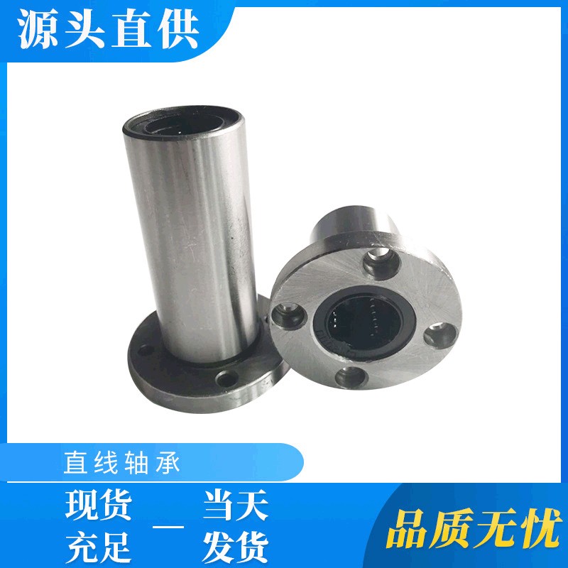 同米思米单衬型圆法兰直