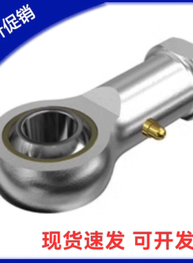 米S米杆端关节轴承C- PHSC8 PHSC10 PHSCL8 PHSCL10 A 带油嘴