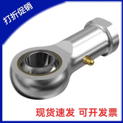 米S米杆端关节轴承C- PHSC8 PHSC10 PHSCL8 PHSCL10 A 带油嘴
