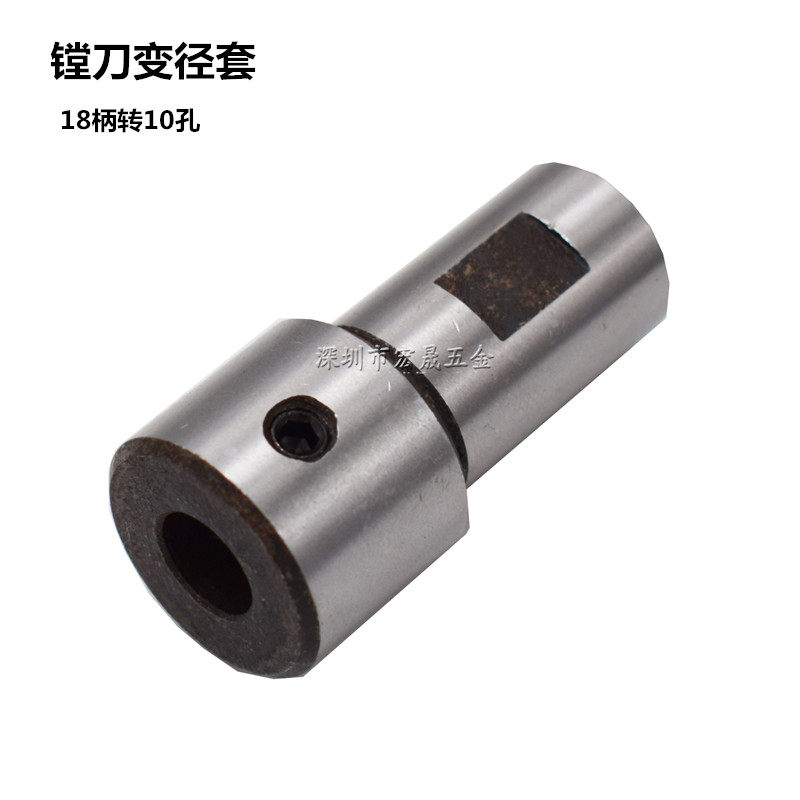 普通铣床微调3寸镗孔器变