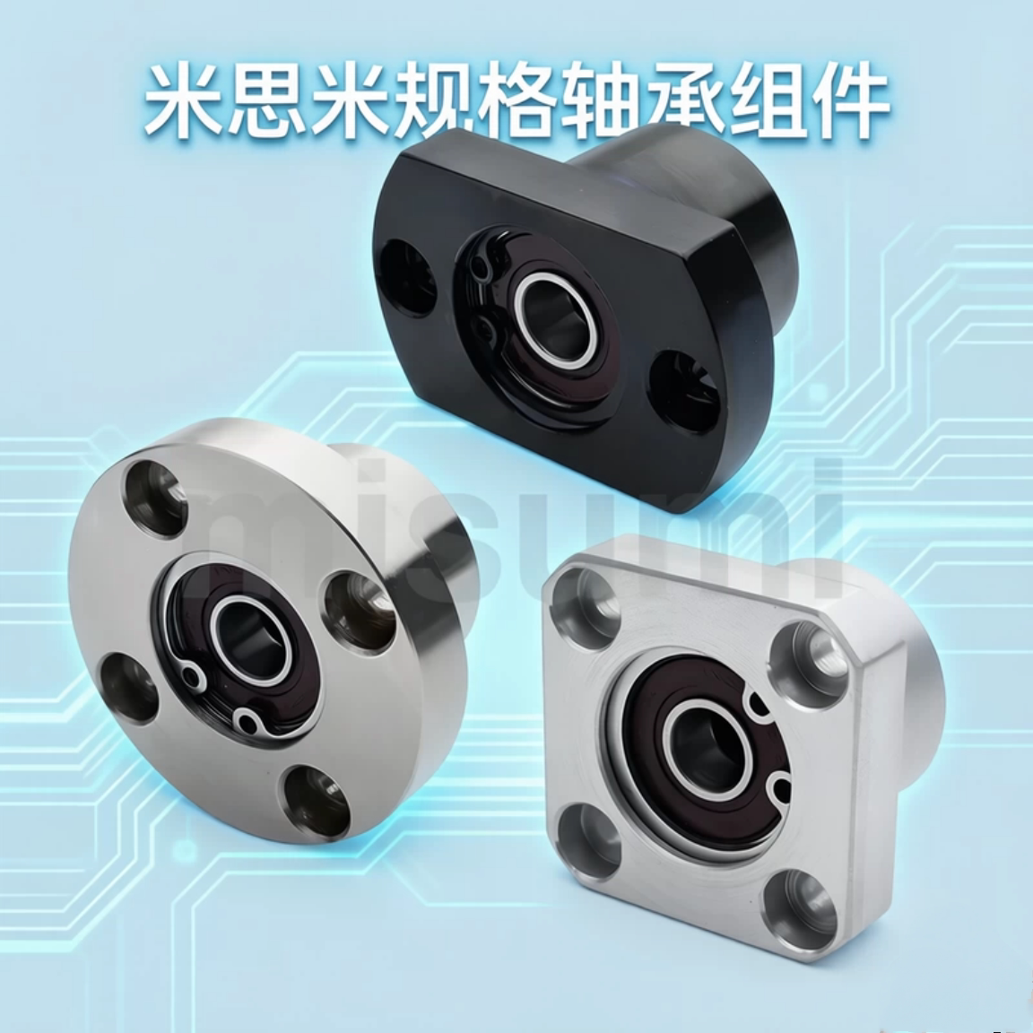 轴承座组件带扣环双轴承型