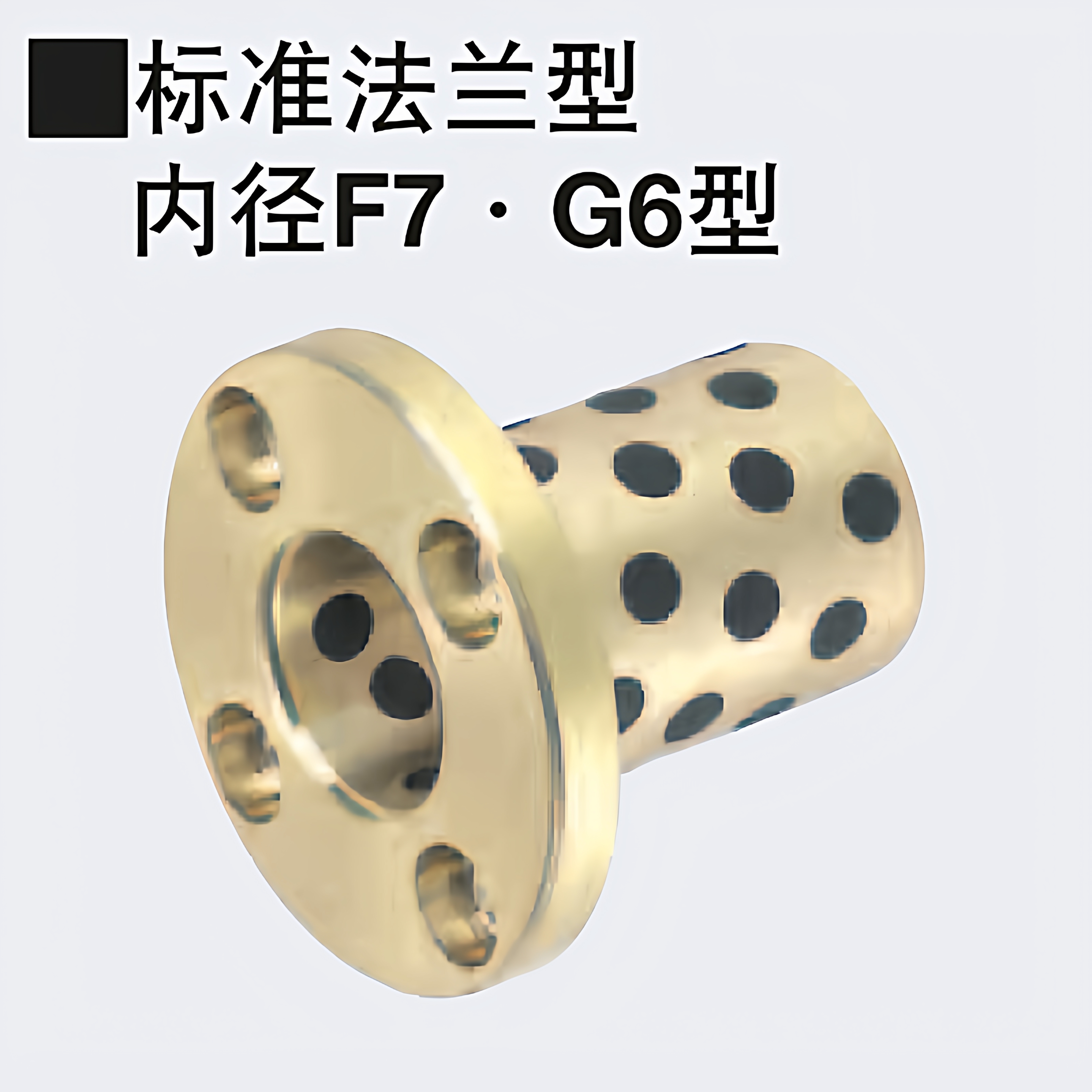 圆法兰无油衬套MPTZ30