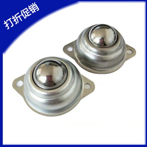 冲压型不锈钢万向球怡合