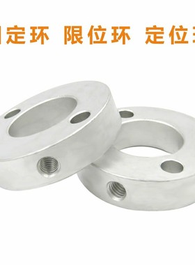 FAC41端面双孔型夹紧环双螺丝固定环光轴抱紧环夹紧轴环套FAC42