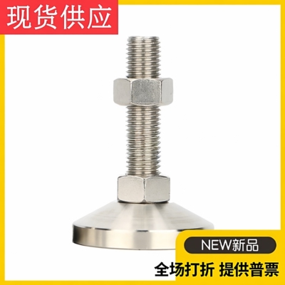 怡合达脚杯 BZS01-10016100 10016150 10020150 铝型材载重支撑脚