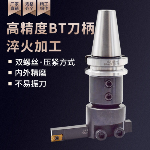 BT40-20刀柄CNC数控加工中心