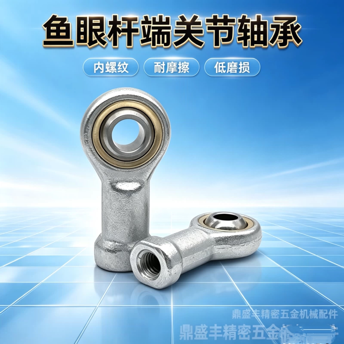 气缸鱼眼接头内牙球头关节轴承PHSC PHSCL M5 M6 M8 M10 M12