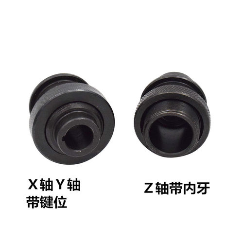 炮塔铣床刻度盘安装座子
