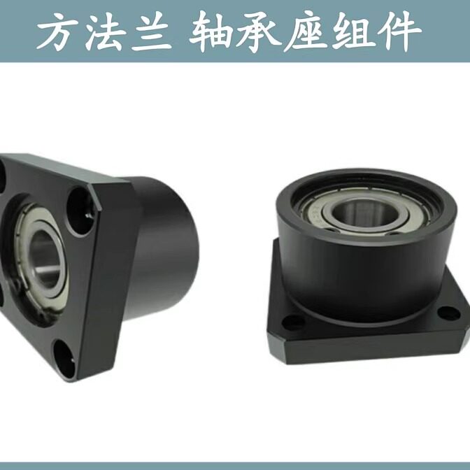 标准件方法兰轴承座组件BGSBB
