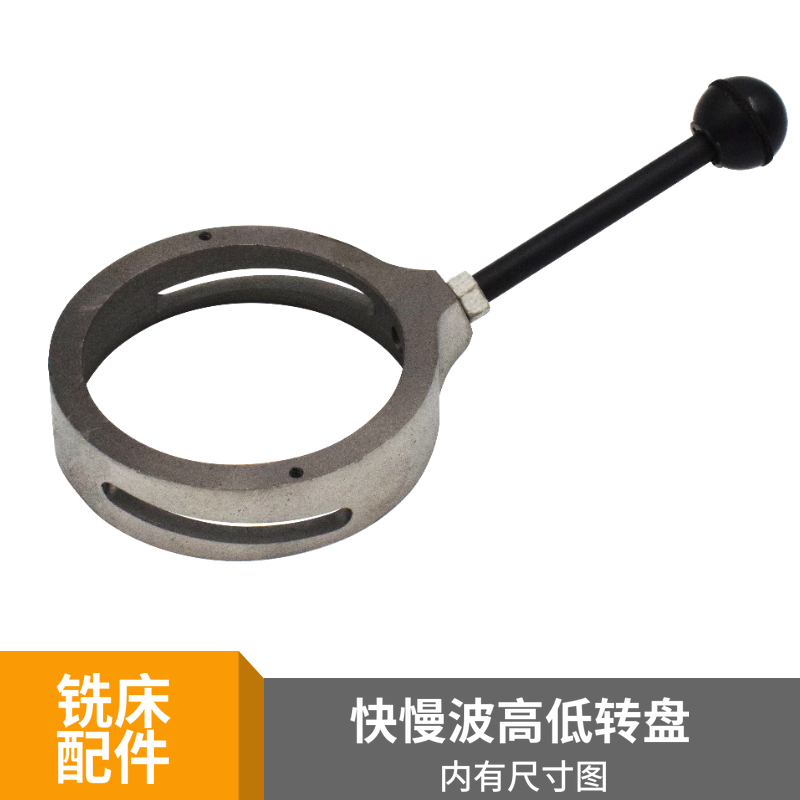 炮塔铣床离合器转盘铣床配件