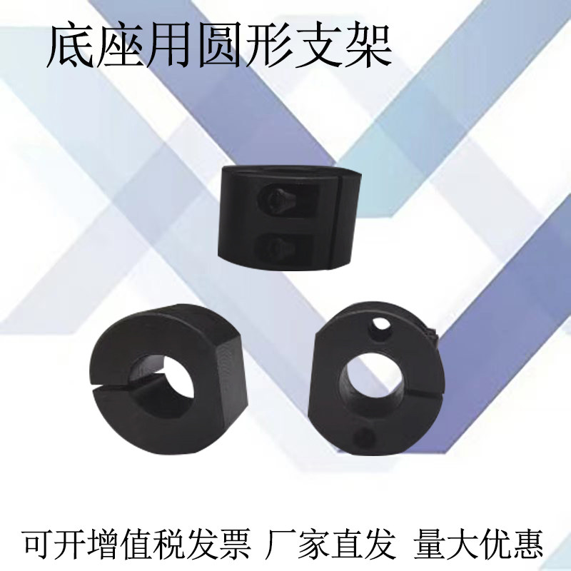 RCP01/02底座用支架圆柱