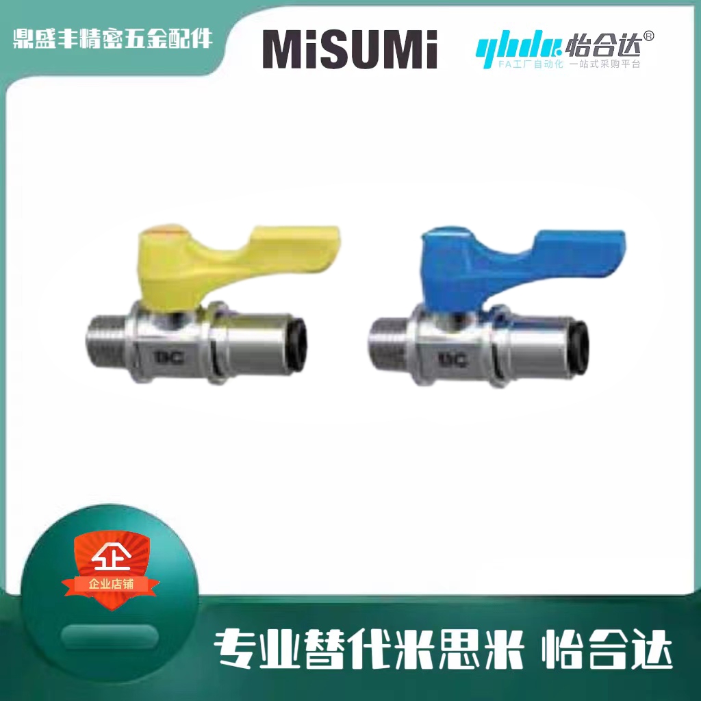 标准件米S米小型球阀BBPC83