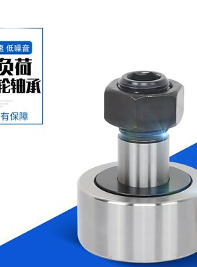 尺寸凸轮随动器 CUAP12 16 20 24 30-47 52 62 72 80 85 90