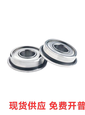 带法兰滚珠轴承 C- FL603ZZ FL604ZZ FL605ZZ FL606ZZ FL608ZZ