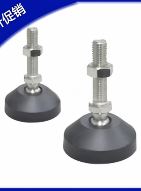 型材支脚/万向调节脚杯BZV01-8016150/8020150/10016150/10020150