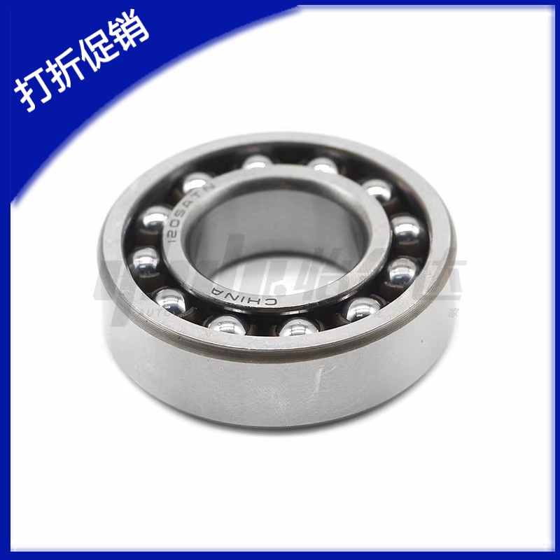 自动调心球型轴承BBU-123