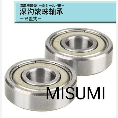 深沟滚珠轴承双盖式B69