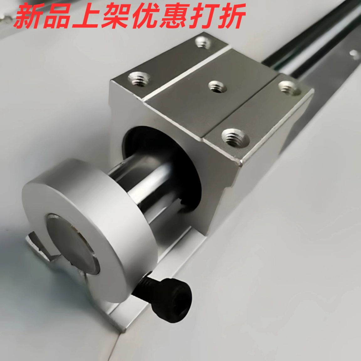 导轨滑块支撑轴承箱式单