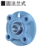 上隆标准/ 带座轴承 BRTJ  BRTK12/15/17/20/25/30/35/40/45/50